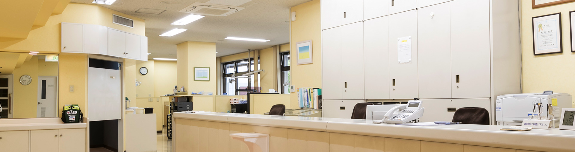 新札幌歯科診療室